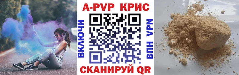 MEGA зеркало  дарк нет формула  Alpha-PVP крисы CK  Тобольск 