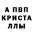 Amphetamine Розовый Dimitri Leonov