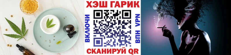 Cannafood марихуана  купить наркотики цена  Тобольск 