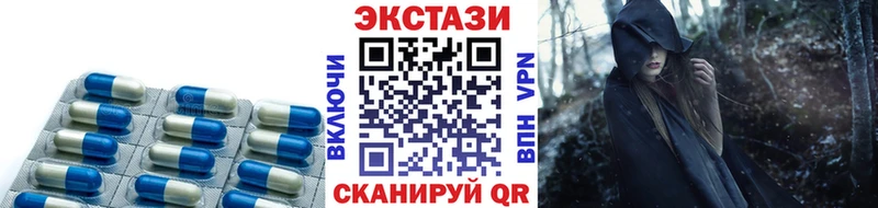 Экстази диски  купить наркотик  Тобольск 
