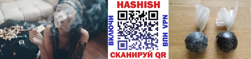 Гашиш убойный  наркошоп  Тобольск 