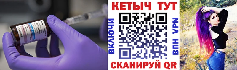 наркотики  Тобольск  Кетамин ketamine 