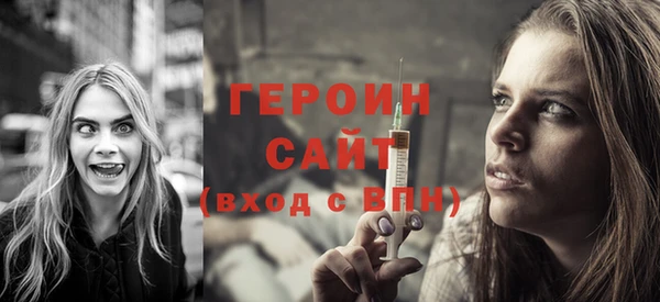 кокаин Балабаново