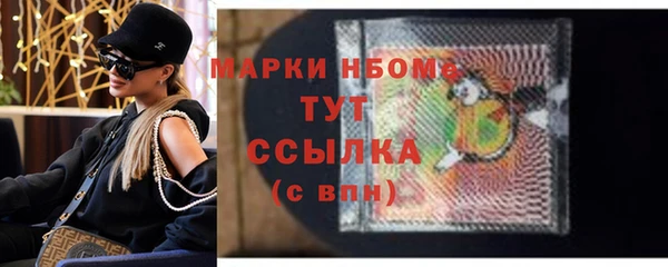 героин Балахна