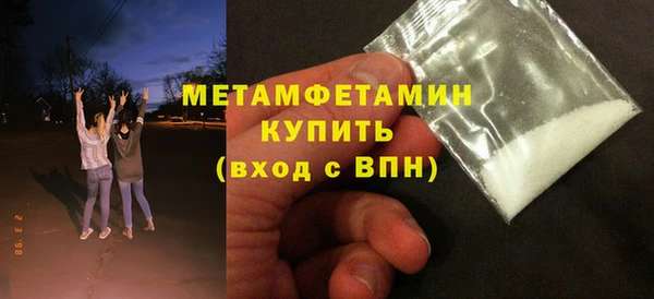 кокаин Балабаново