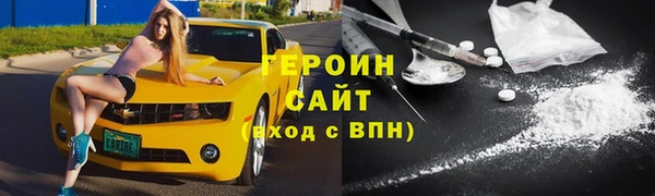 кокаин Балабаново