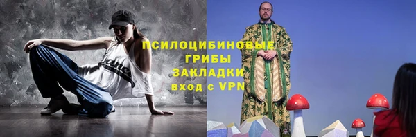 героин Балахна