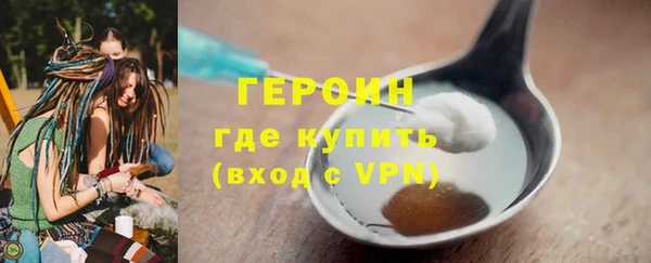 героин Балахна