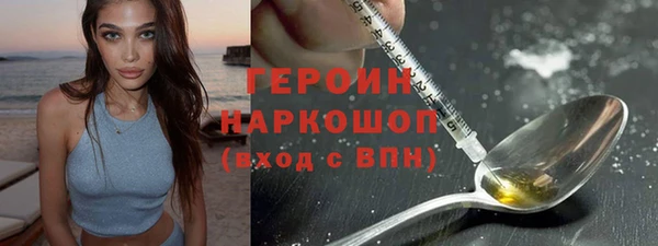 кокаин Балабаново