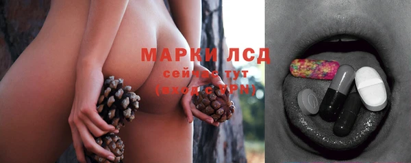 героин Балахна