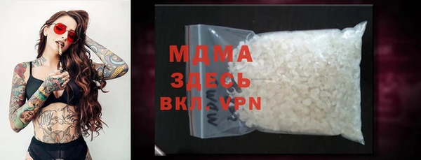 героин Балахна