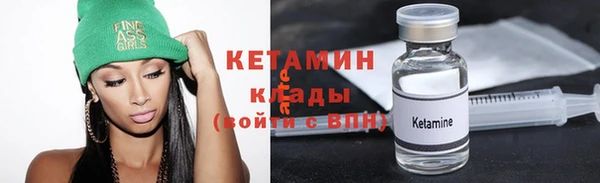 кокаин Балабаново