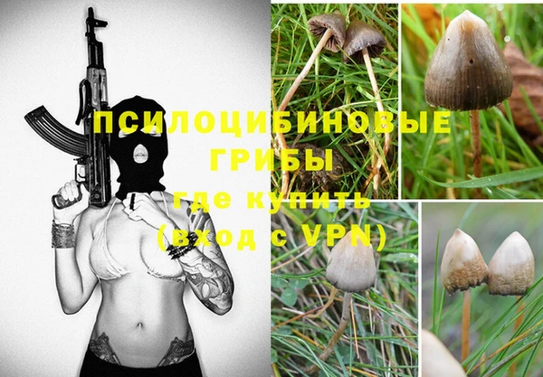 кокаин Балабаново