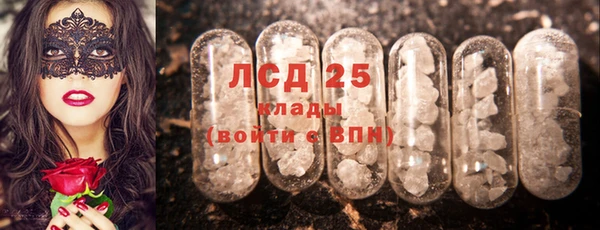 кокаин Балабаново