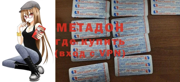 героин Балахна