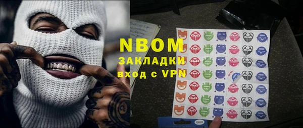 героин Балахна