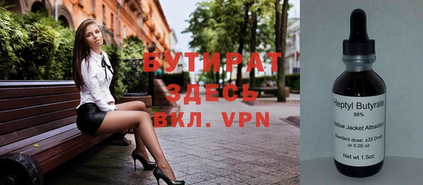 героин Балахна