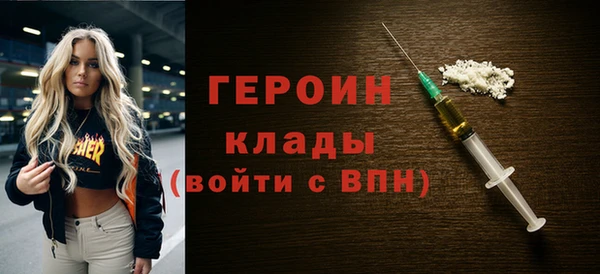 героин Балахна