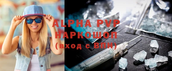 героин Балахна