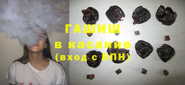 кокаин Балабаново