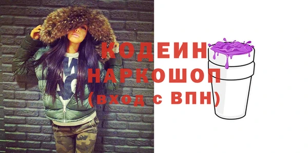 героин Балахна