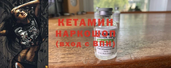 кокаин Балабаново