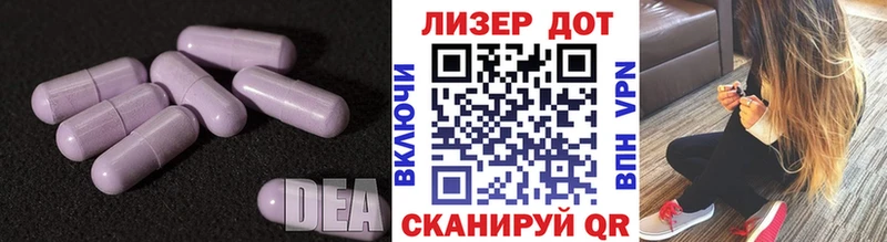 Лсд 25 экстази кислота  Тобольск 