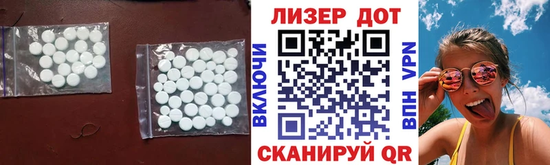 ЛСД экстази кислота Тобольск
