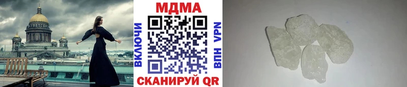 MDMA VHQ Тобольск