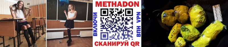 даркнет сайт  Тобольск  МЕТАДОН мёд 