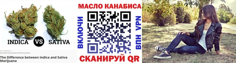 ТГК Wax  блэк спрут зеркало  Тобольск 